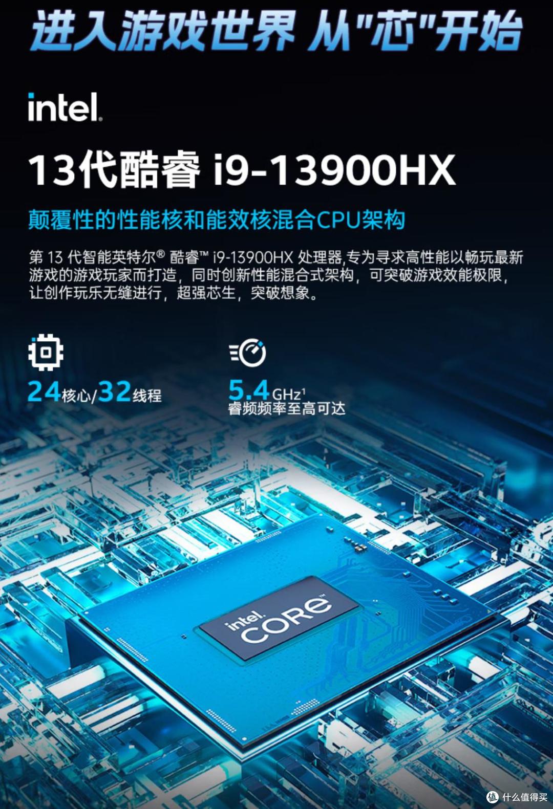 隐星 P16 Pro:高考结束,畅玩与学习的完美伙伴