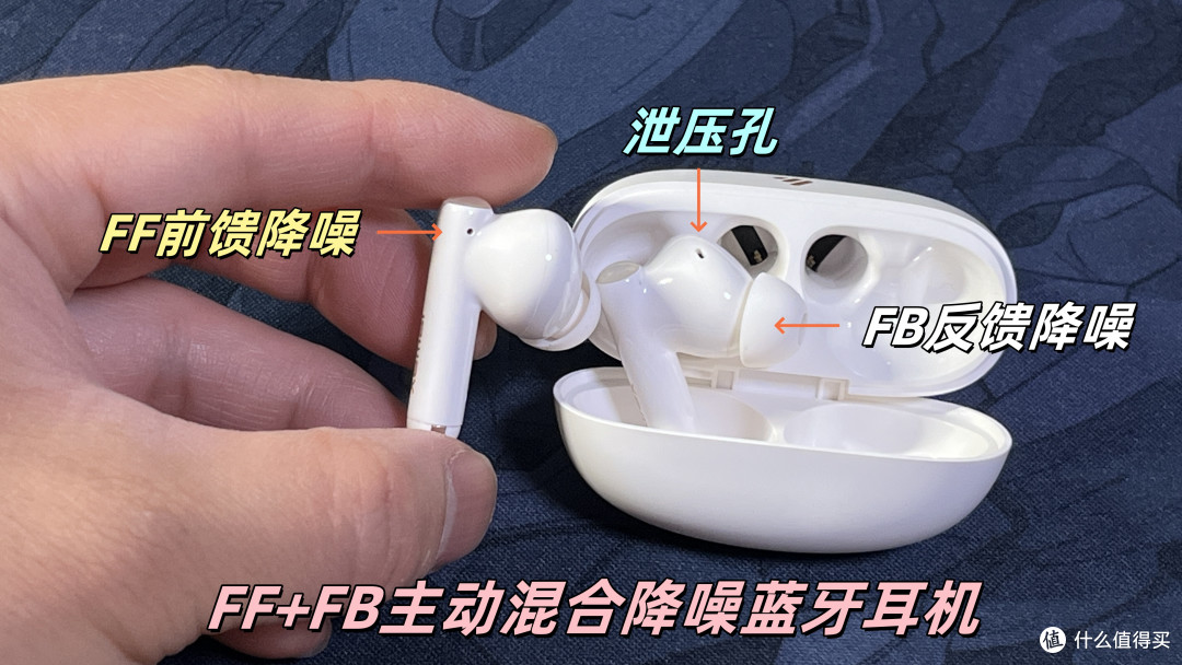 百元价位随境而静,又让友商破防的漫步者X5 Evo主动降噪蓝牙耳机