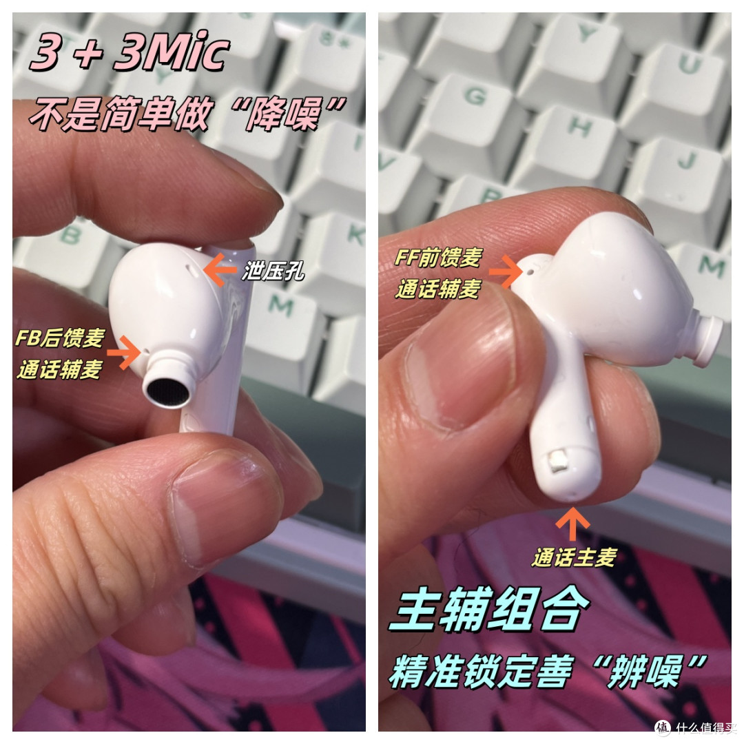 百元价位随境而静,又让友商破防的漫步者X5 Evo主动降噪蓝牙耳机