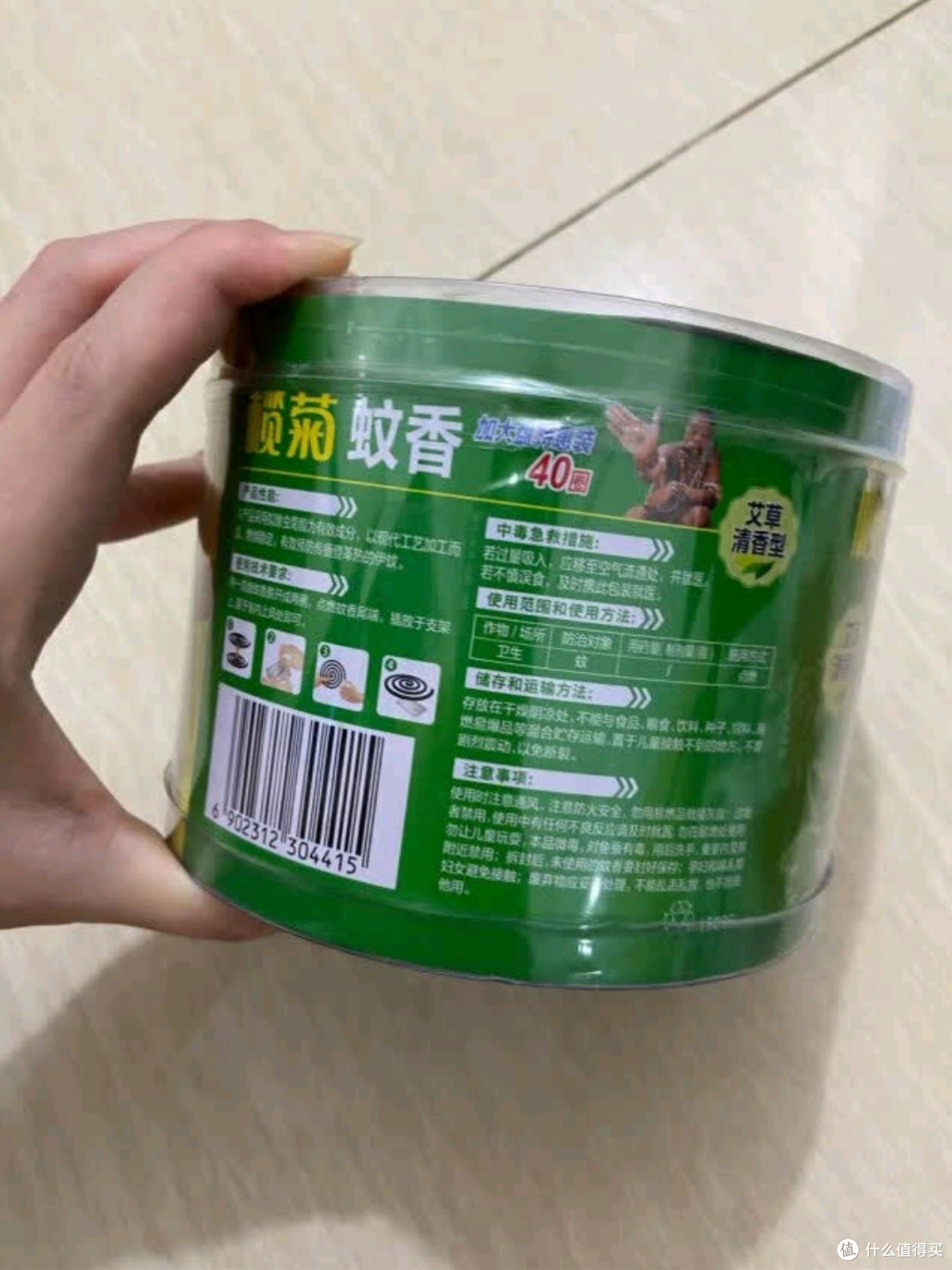 夏季防蚊新科技评测:智能驱蚊手环与光触媒灭蚊灯的创新之旅