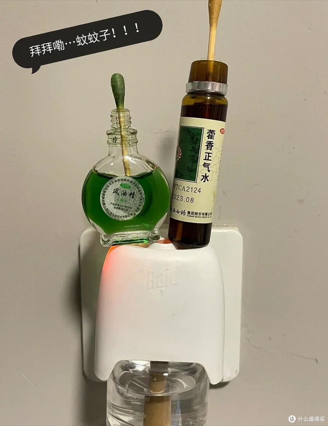 被年轻人的“防蚊大法”惊艳到了,方法很简单,赶快学起来!