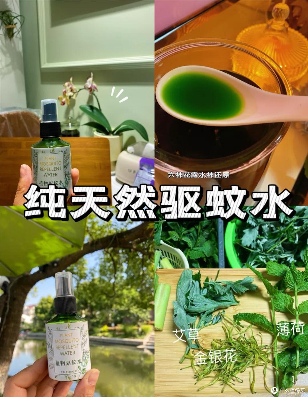 被年轻人的“防蚊大法”惊艳到了,方法很简单,赶快学起来!