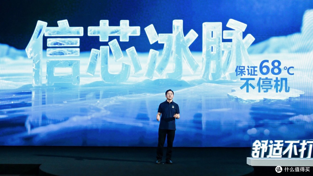 海信空调行业首发变频S架构:舒适不打折,电费省一半