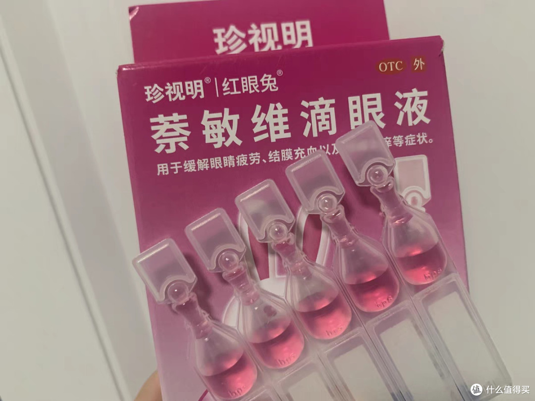 提升睡眠质量的宝藏好物