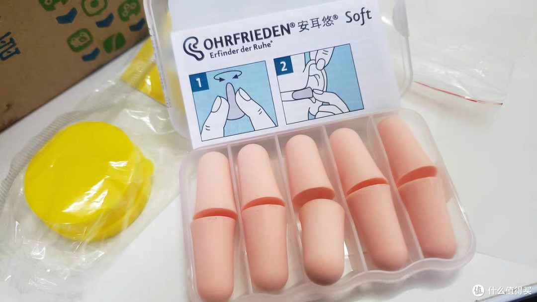 提升睡眠质量的宝藏好物