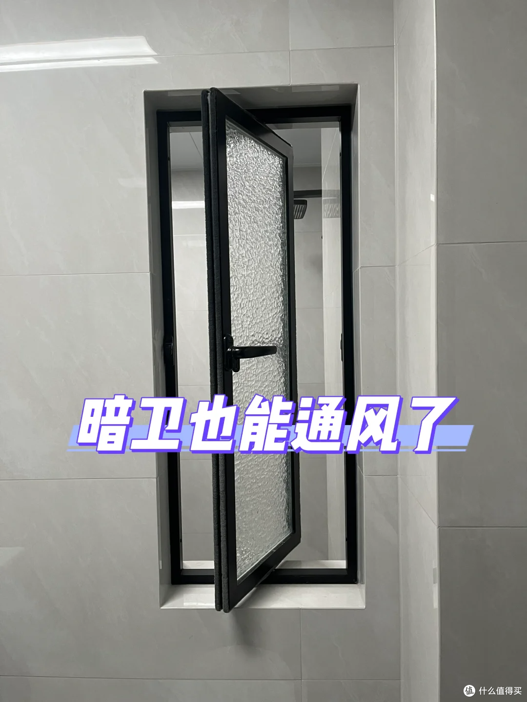 随着老龄化的加快，装修时，加入这些老龄化设计，不给子女添负担