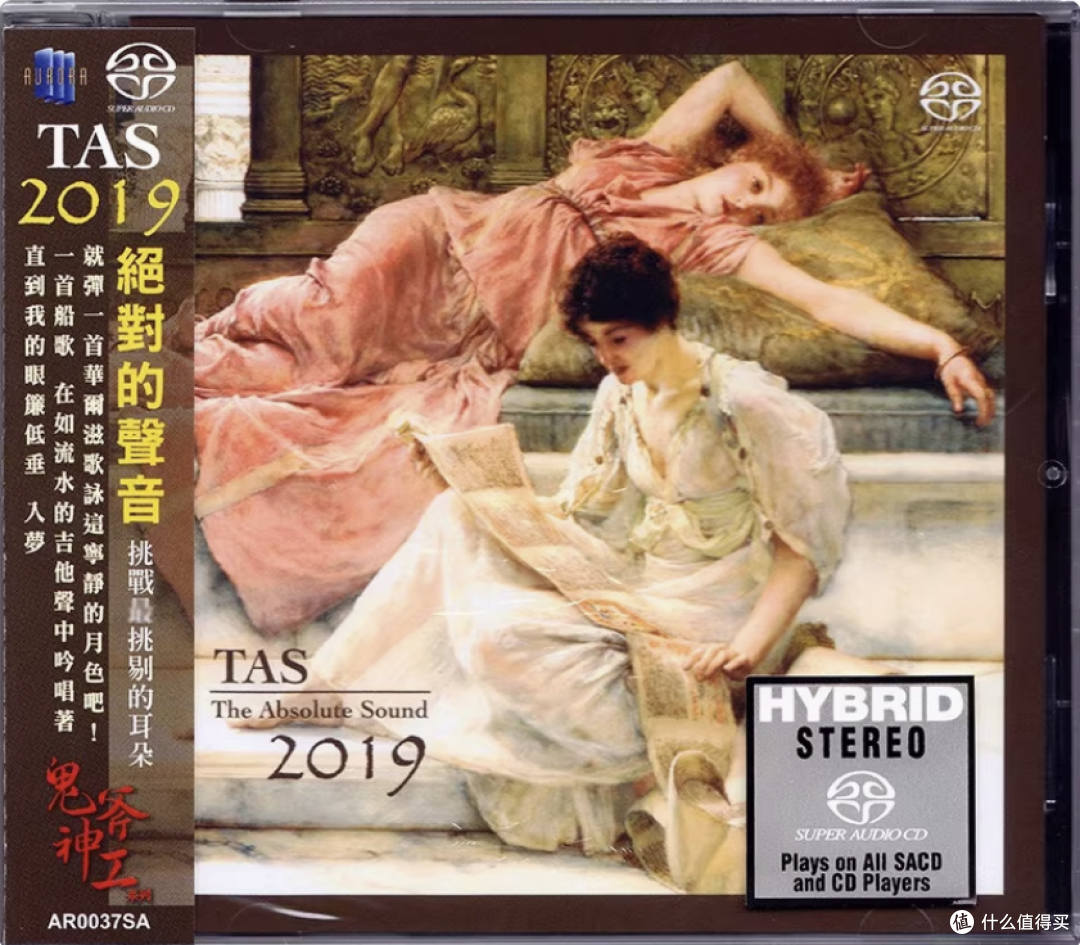 618记得买 TAS绝对的声音 ,挑战你最挑剔的耳朵