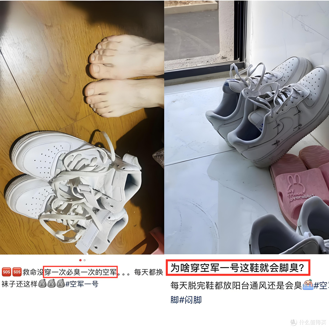 这4双“臭脚鞋”谁还在穿？又闷又臭还烂脚，穿一次就想扔！