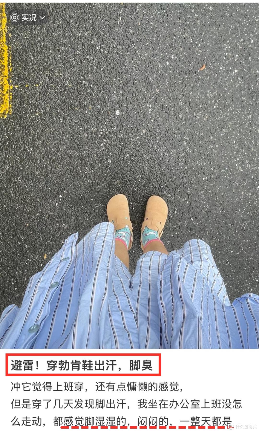这4双“臭脚鞋”谁还在穿？又闷又臭还烂脚，穿一次就想扔！
