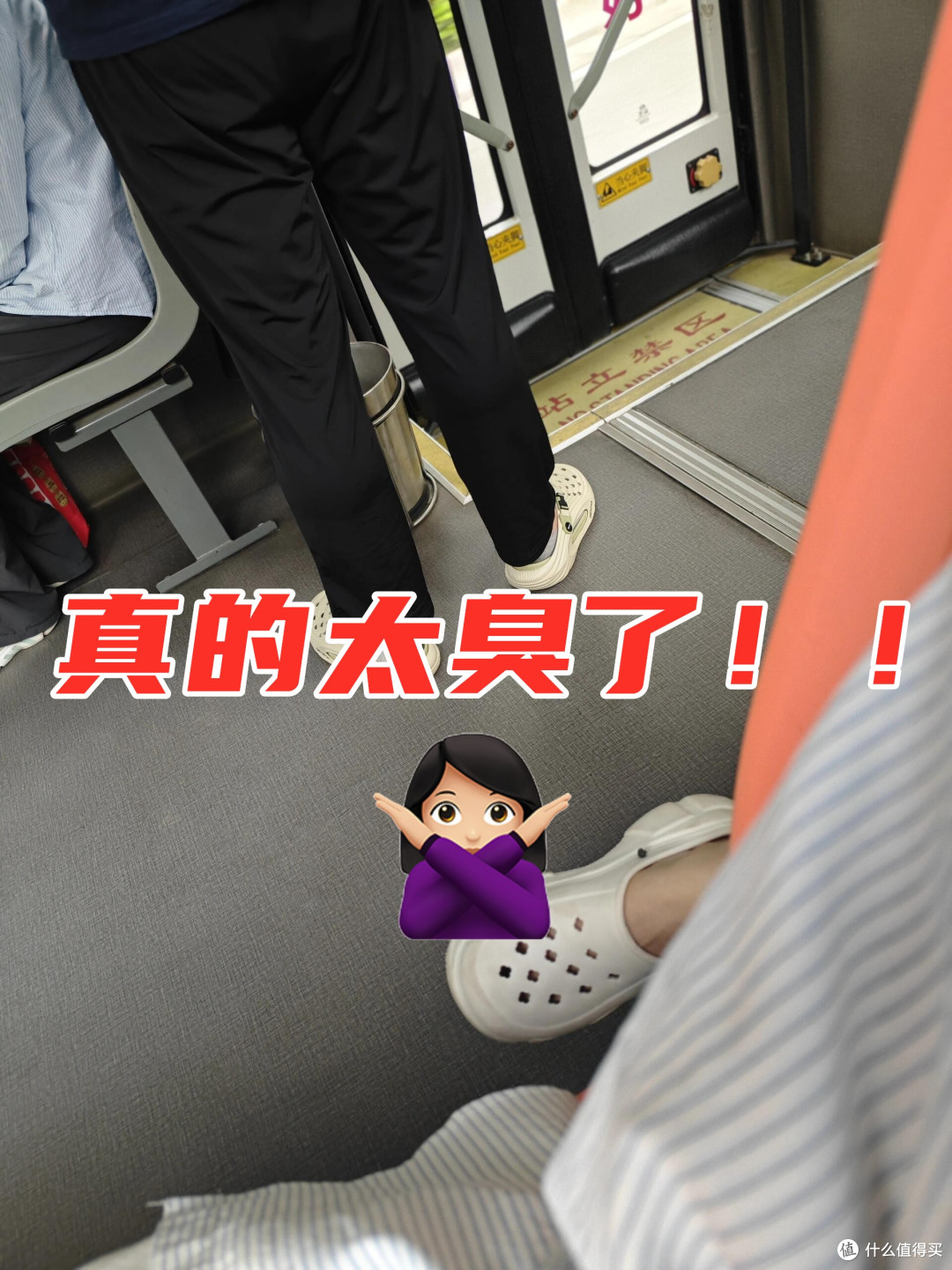 这4双“臭脚鞋”谁还在穿？又闷又臭还烂脚，穿一次就想扔！