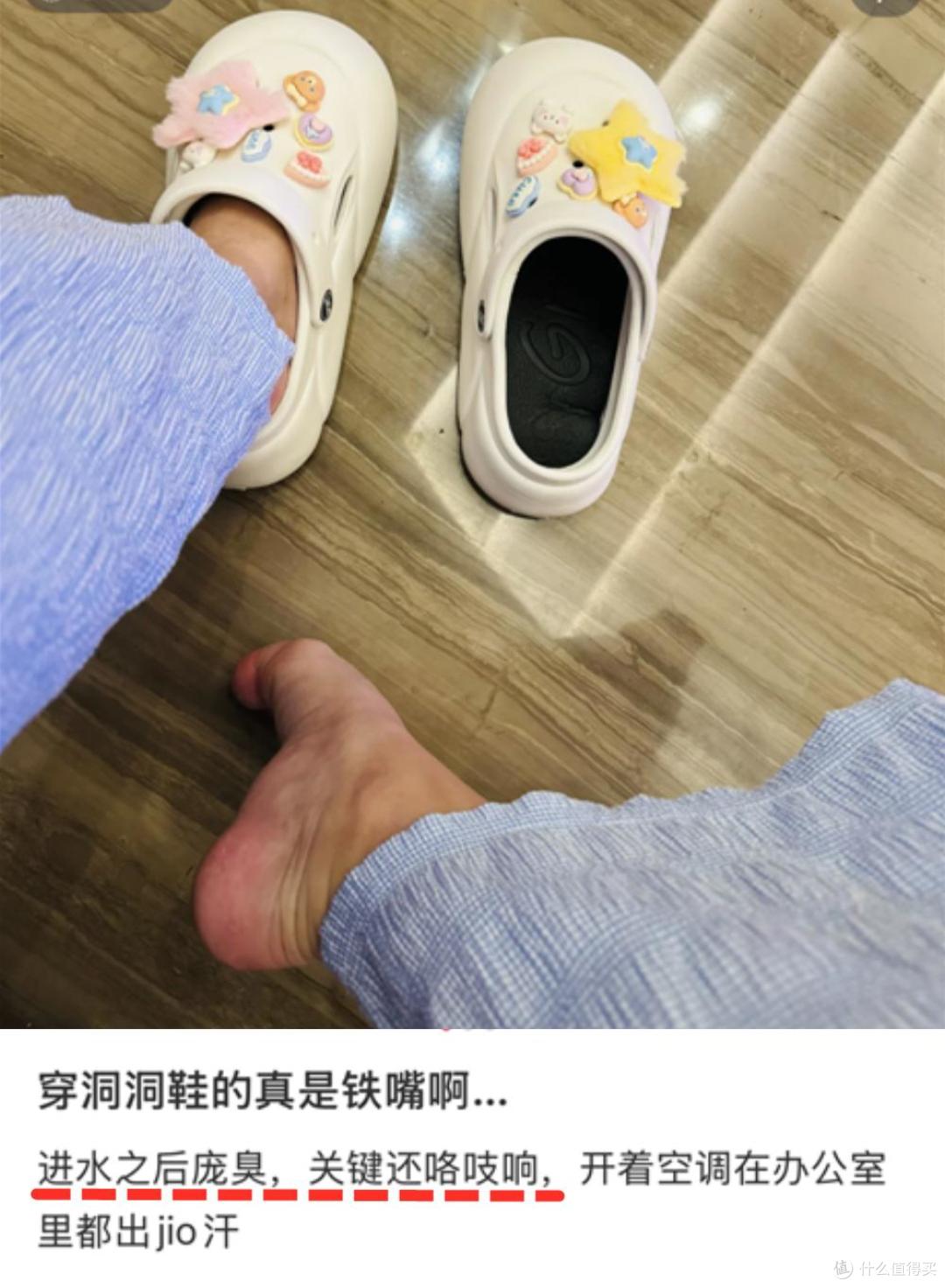 这4双“臭脚鞋”谁还在穿？又闷又臭还烂脚，穿一次就想扔！
