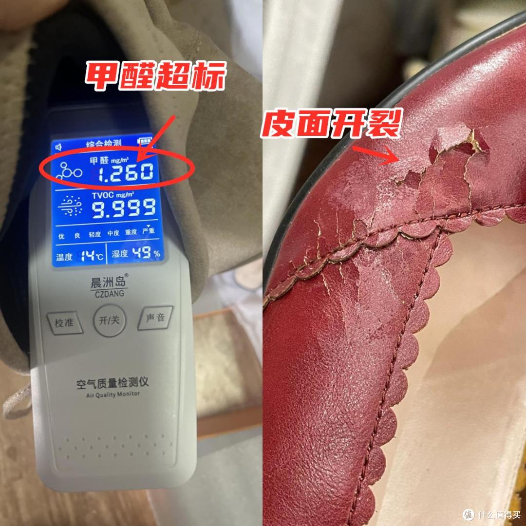 这4双“臭脚鞋”谁还在穿？又闷又臭还烂脚，穿一次就想扔！