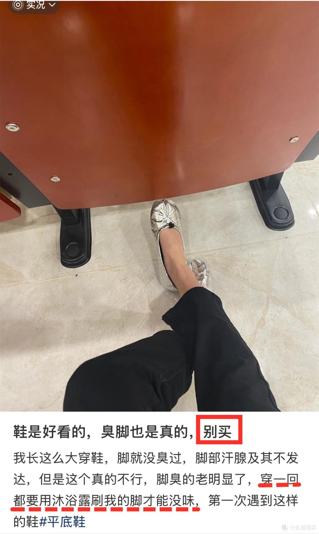 这4双“臭脚鞋”谁还在穿？又闷又臭还烂脚，穿一次就想扔！