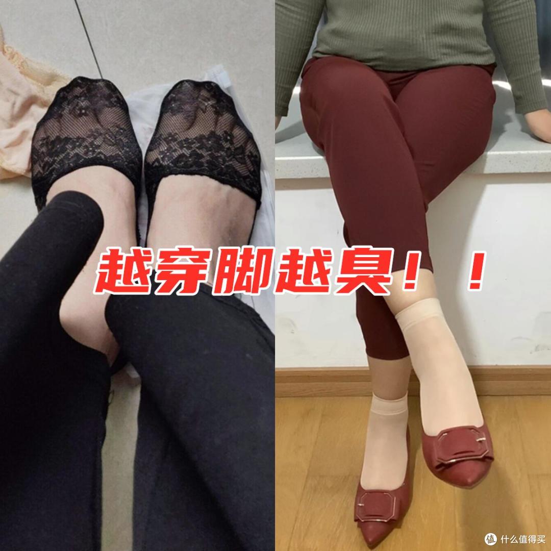 这4双“臭脚鞋”谁还在穿？又闷又臭还烂脚，穿一次就想扔！
