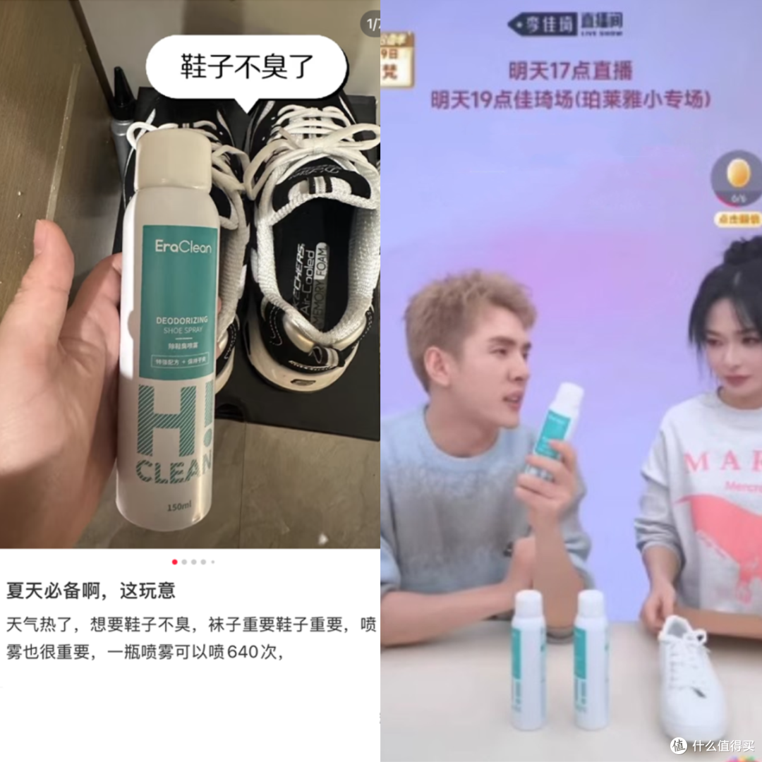 这4双“臭脚鞋”谁还在穿？又闷又臭还烂脚，穿一次就想扔！