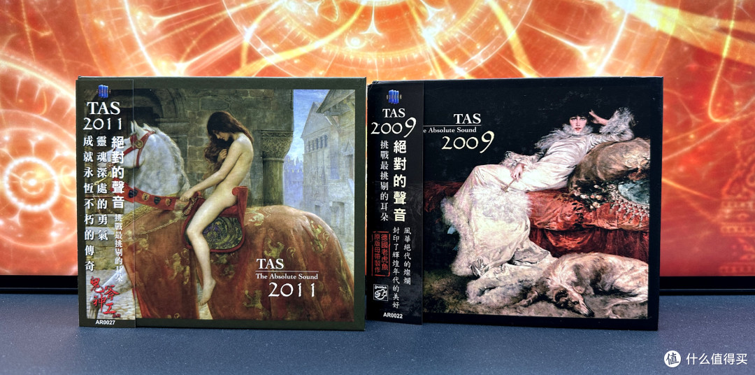 618记得买 TAS绝对的声音 ,挑战你最挑剔的耳朵