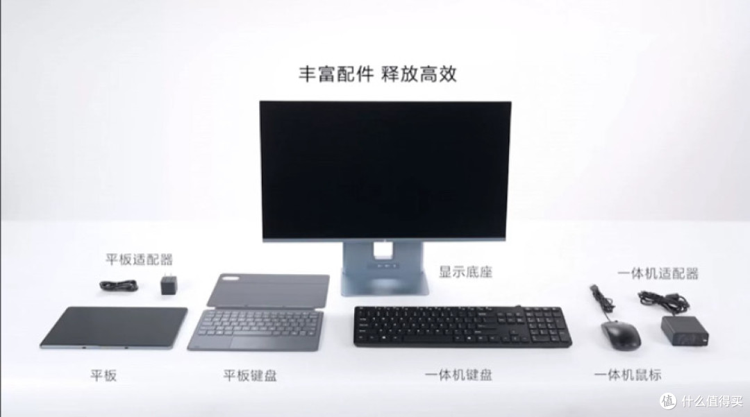大量高端一体机二合一平板云电脑流入小黄鱼