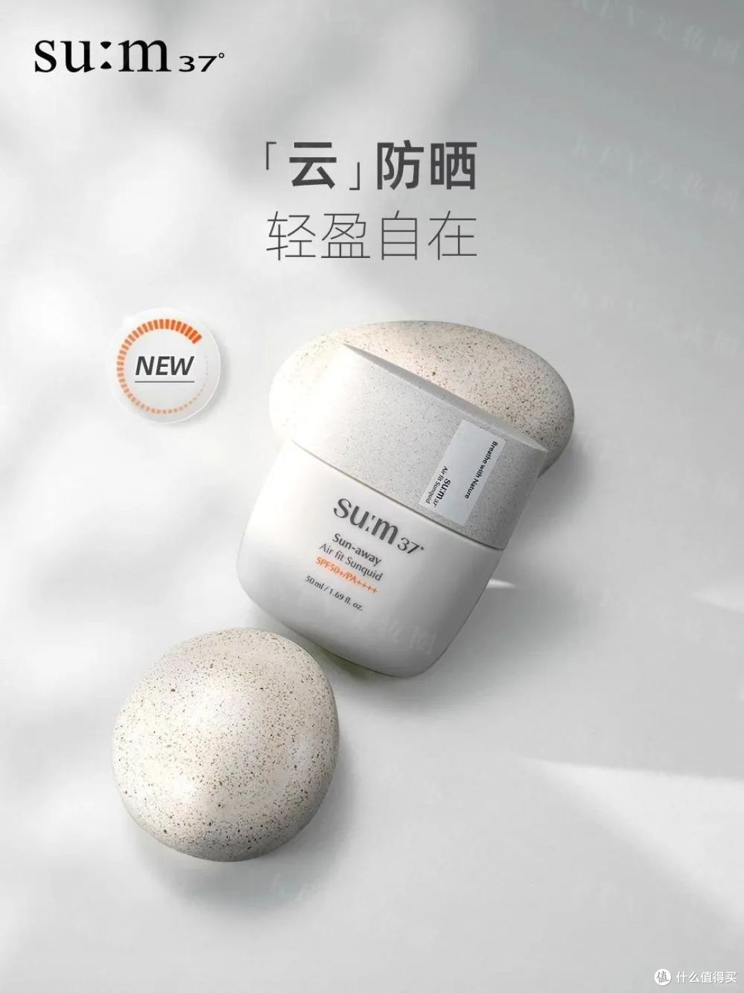 娇韵诗升级版超速眼霜;绽媄娅RGD胶原修复棒;译龄分时洁面