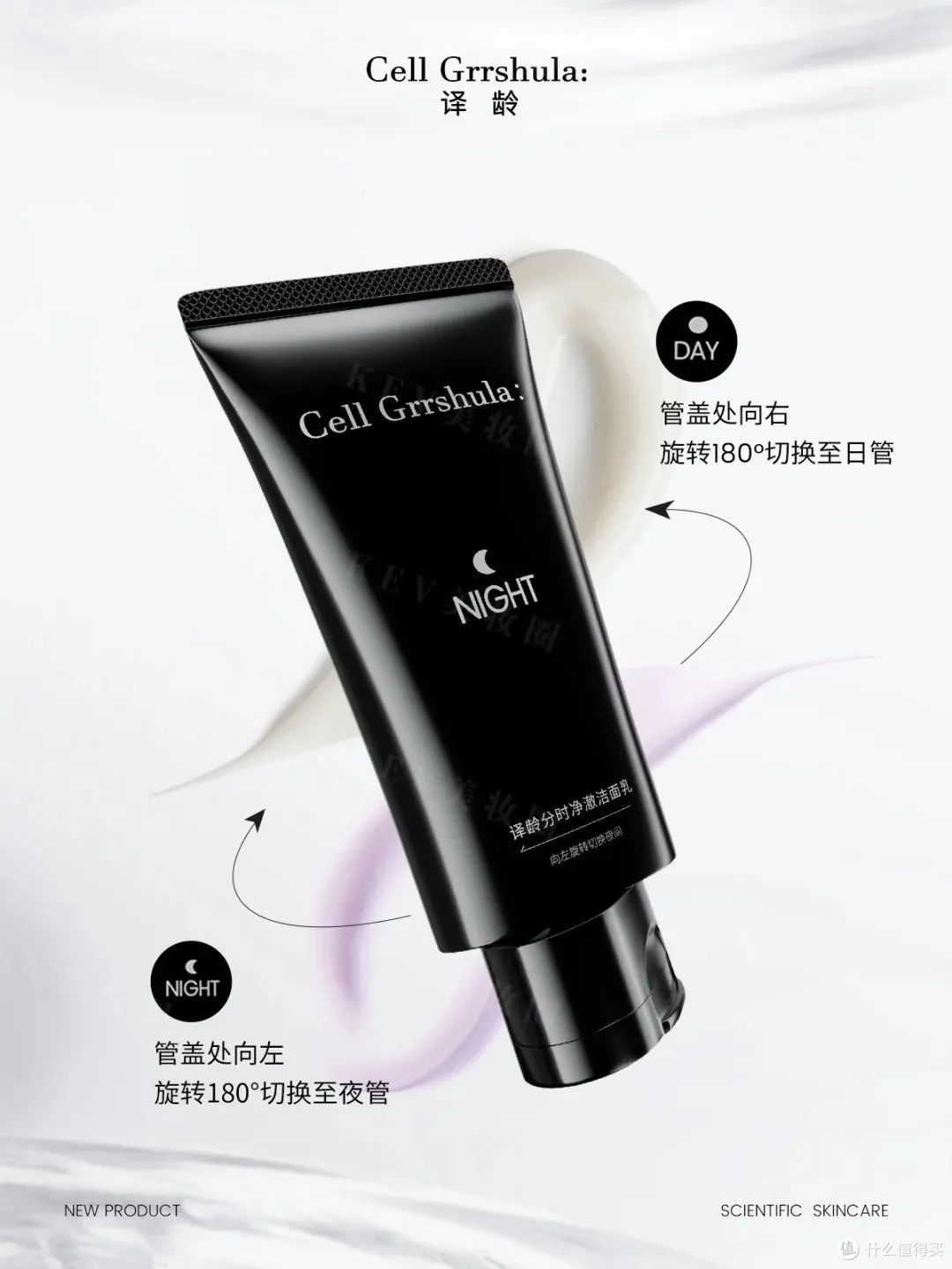 娇韵诗升级版超速眼霜;绽媄娅RGD胶原修复棒;译龄分时洁面