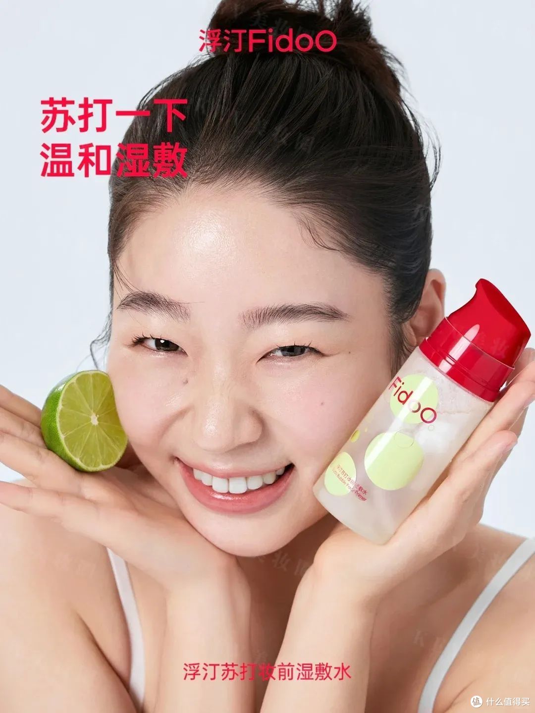 娇韵诗升级版超速眼霜;绽媄娅RGD胶原修复棒;译龄分时洁面