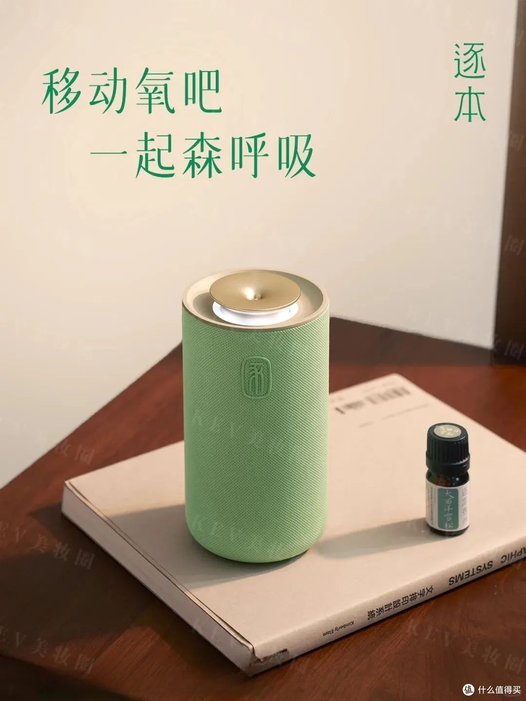 娇韵诗升级版超速眼霜;绽媄娅RGD胶原修复棒;译龄分时洁面