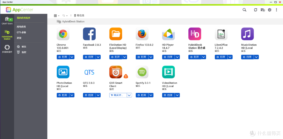 专业可靠还得这个牌子！威联通NAS让企业数据跑赢时间！