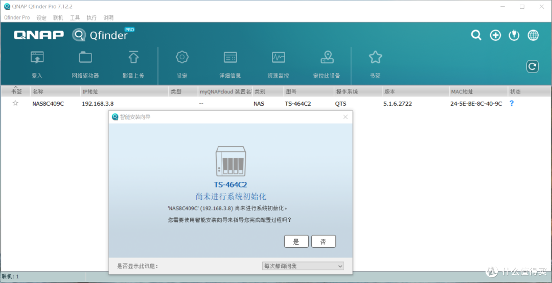 专业可靠还得这个牌子！威联通NAS让企业数据跑赢时间！