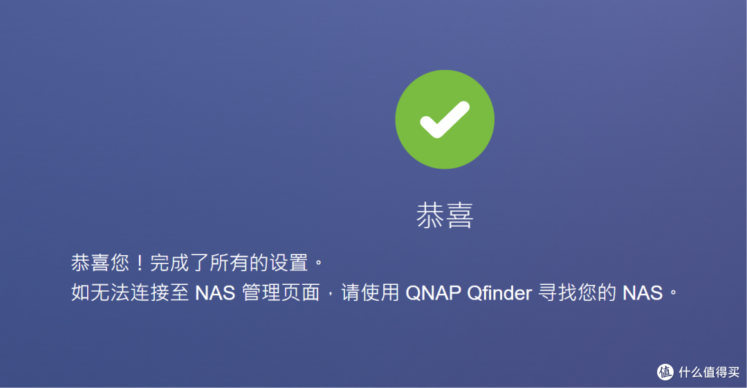 专业可靠还得这个牌子！威联通NAS让企业数据跑赢时间！