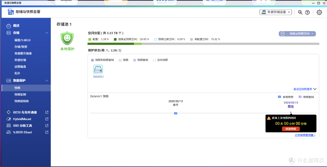 专业可靠还得这个牌子！威联通NAS让企业数据跑赢时间！