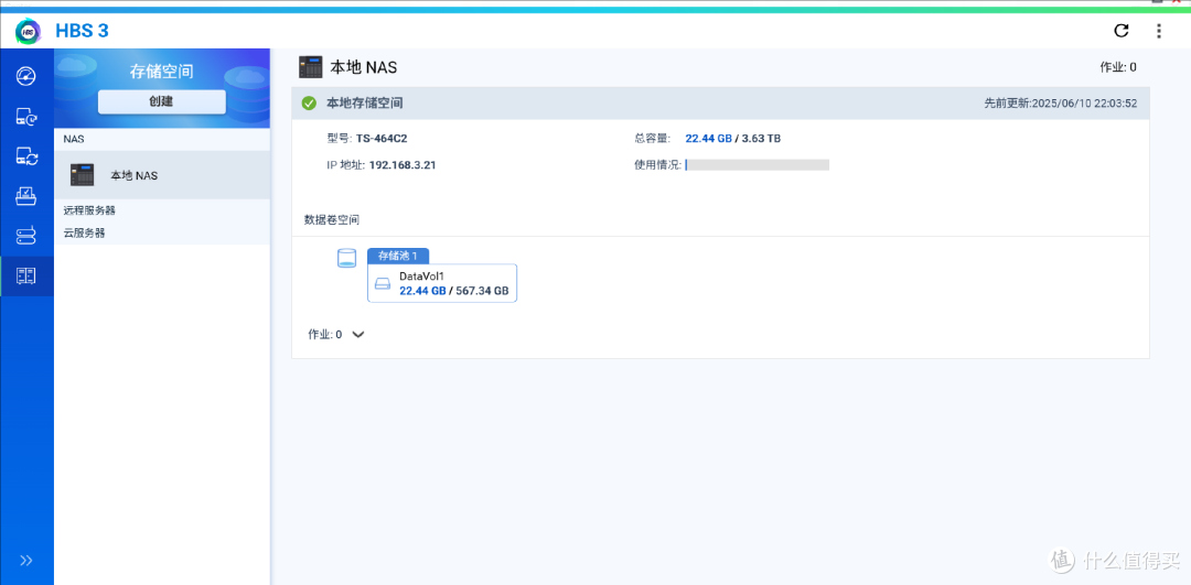 专业可靠还得这个牌子！威联通NAS让企业数据跑赢时间！