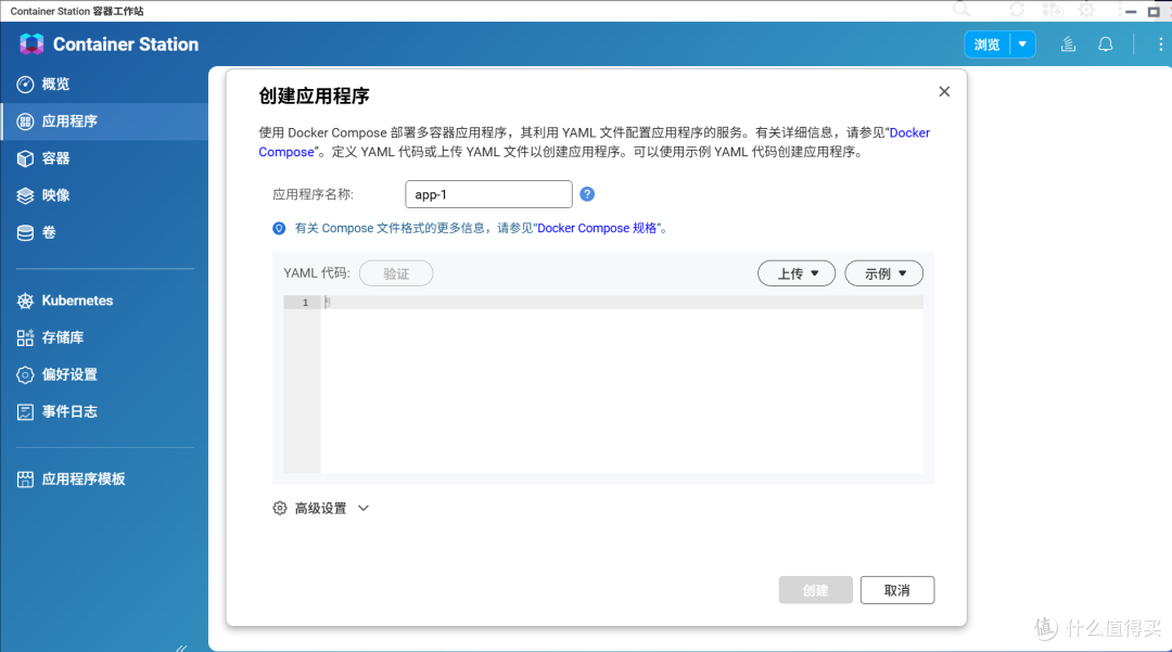 专业可靠还得这个牌子！威联通NAS让企业数据跑赢时间！