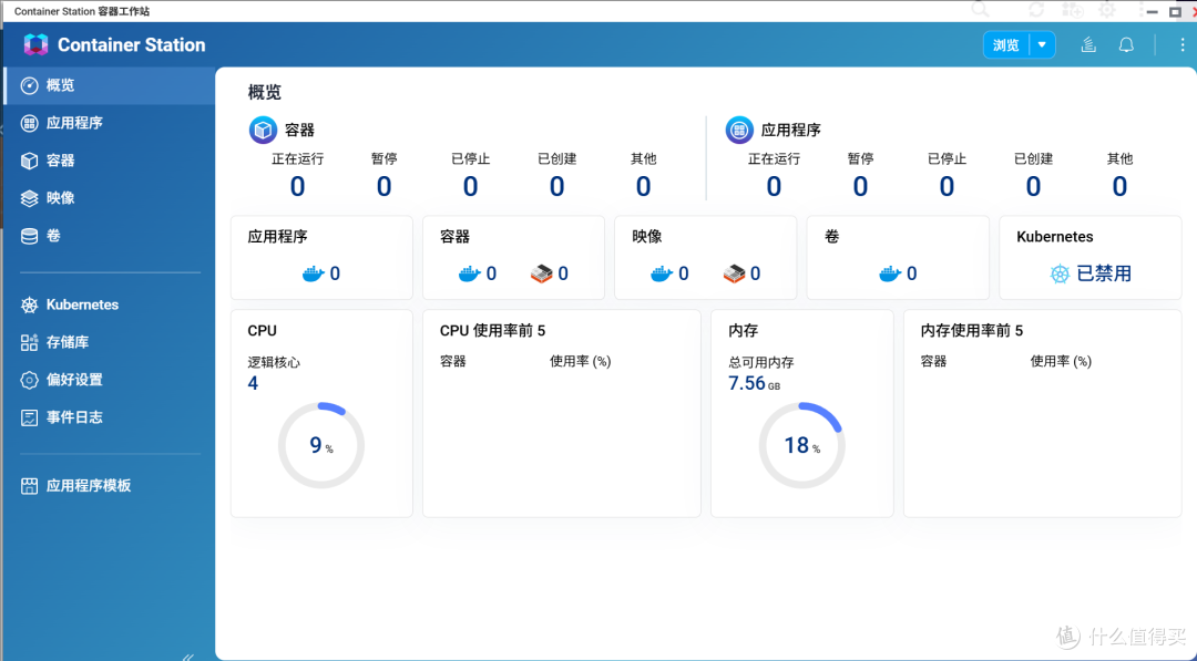 专业可靠还得这个牌子！威联通NAS让企业数据跑赢时间！