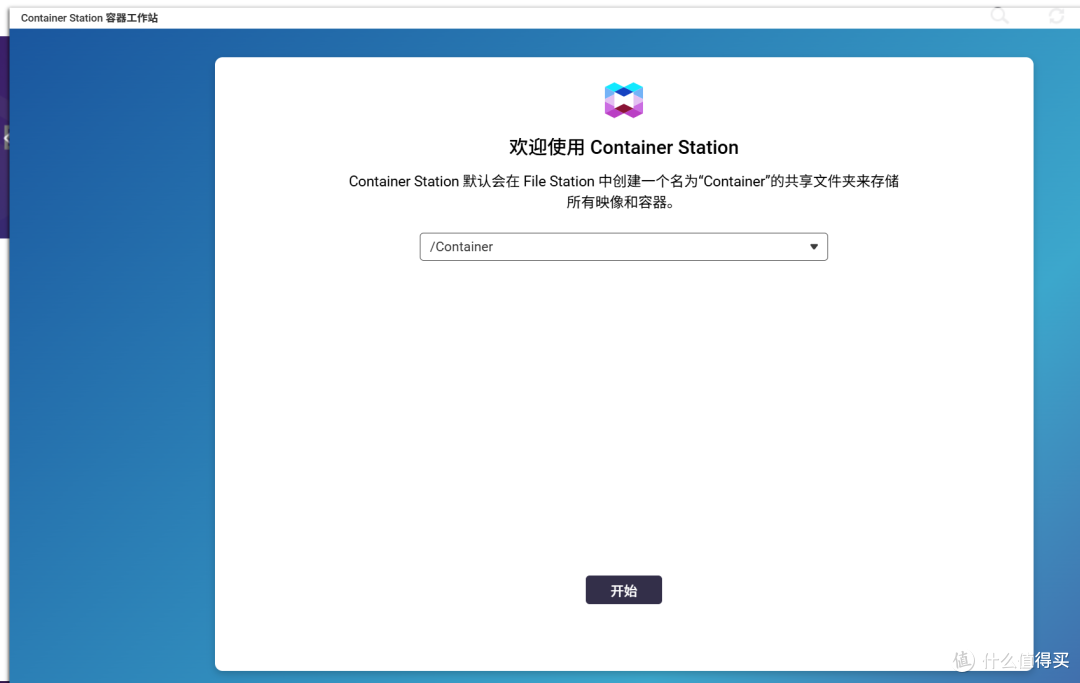 专业可靠还得这个牌子！威联通NAS让企业数据跑赢时间！