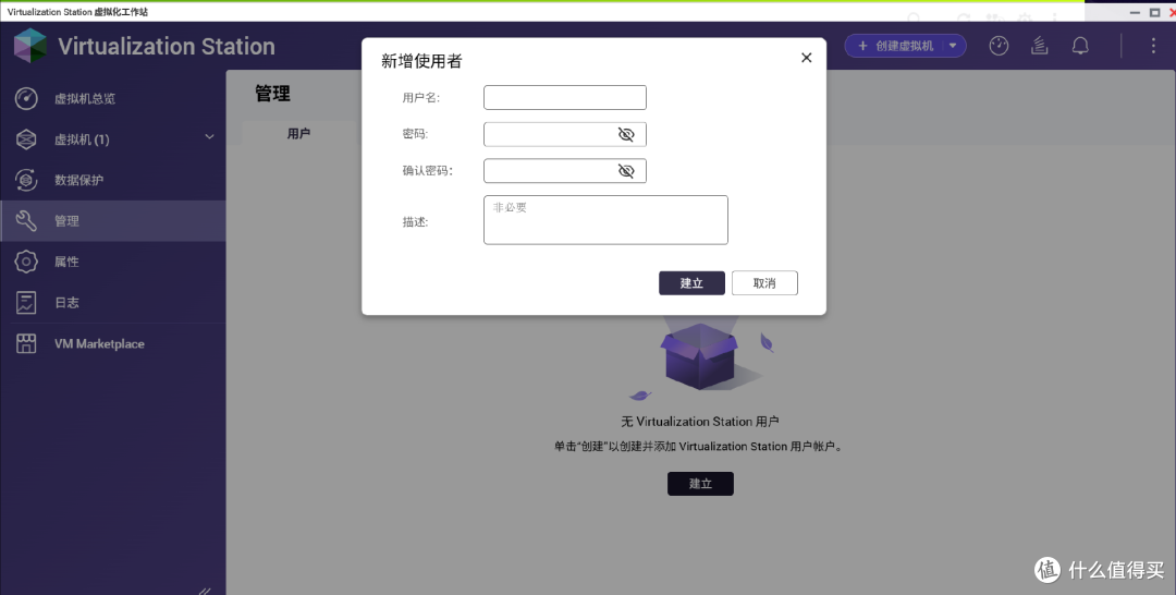 专业可靠还得这个牌子！威联通NAS让企业数据跑赢时间！