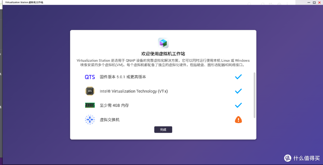 专业可靠还得这个牌子！威联通NAS让企业数据跑赢时间！