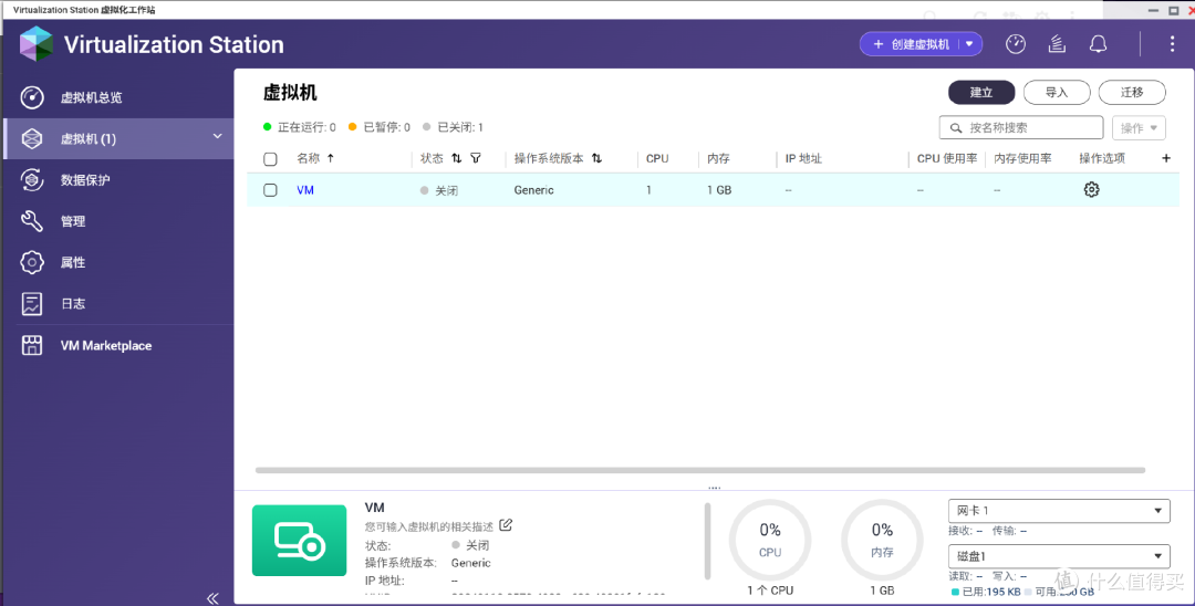 专业可靠还得这个牌子！威联通NAS让企业数据跑赢时间！