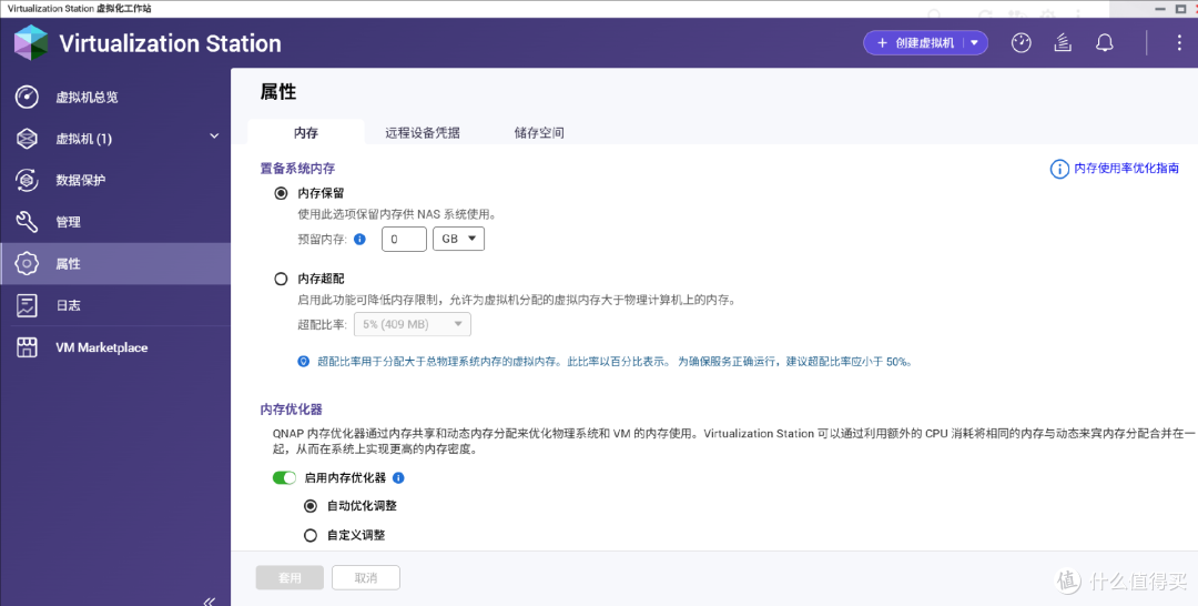 专业可靠还得这个牌子！威联通NAS让企业数据跑赢时间！