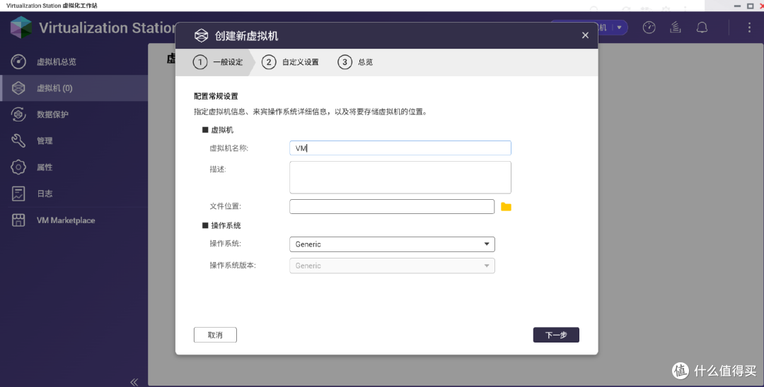 专业可靠还得这个牌子！威联通NAS让企业数据跑赢时间！