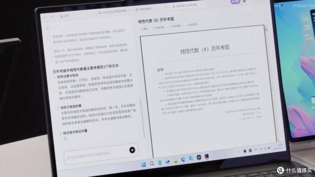 叠加国补最高立减4000元,高考生专属智能装备采购攻略在联想618