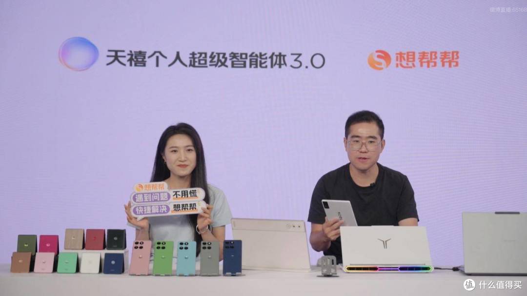 叠加国补最高立减4000元,高考生专属智能装备采购攻略在联想618