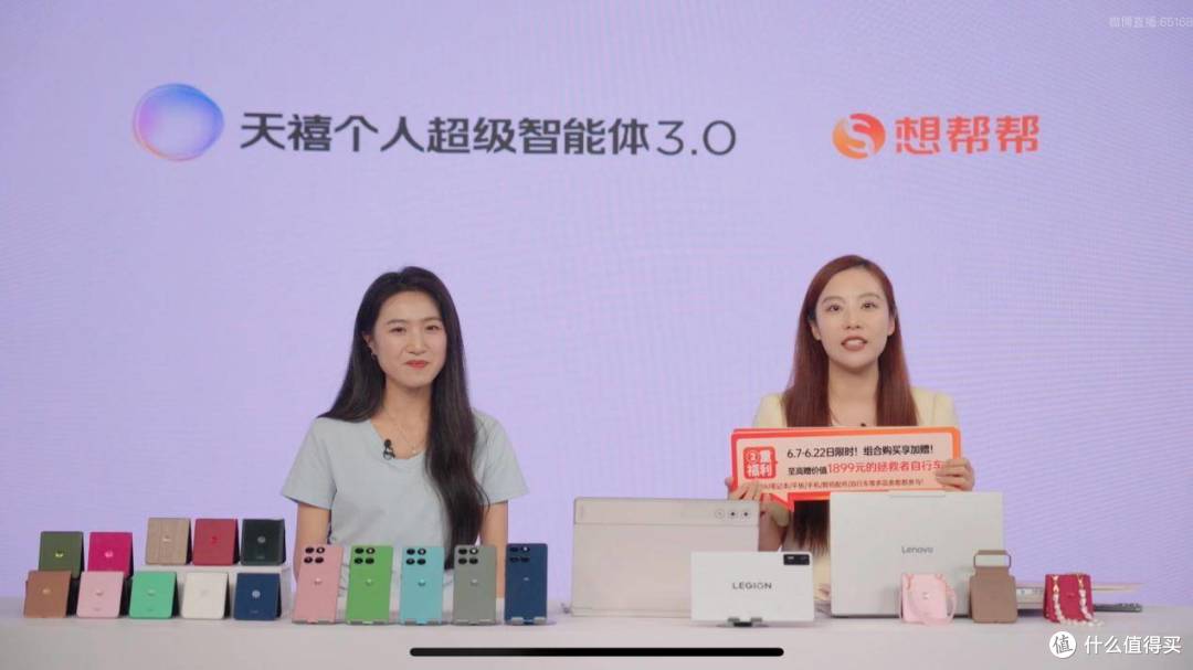 叠加国补最高立减4000元,高考生专属智能装备采购攻略在联想618