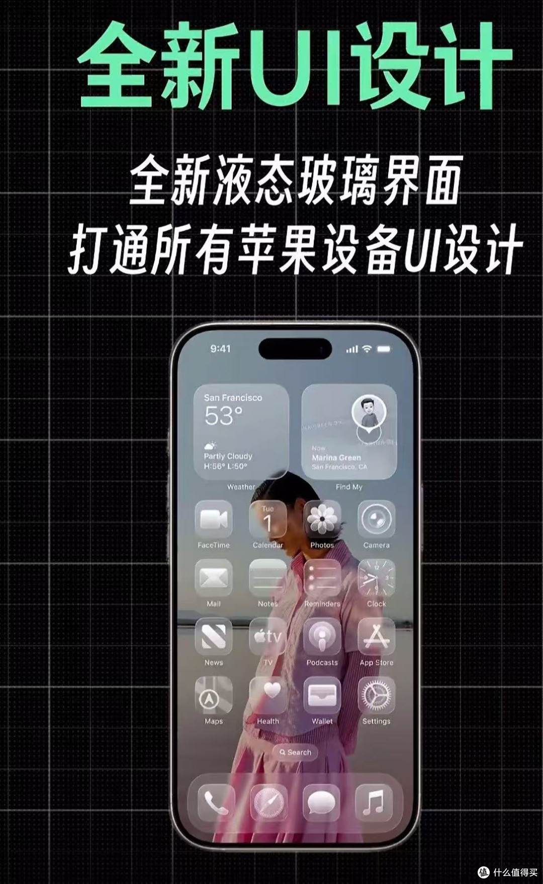 家人们！iOS 26真的香麻了！