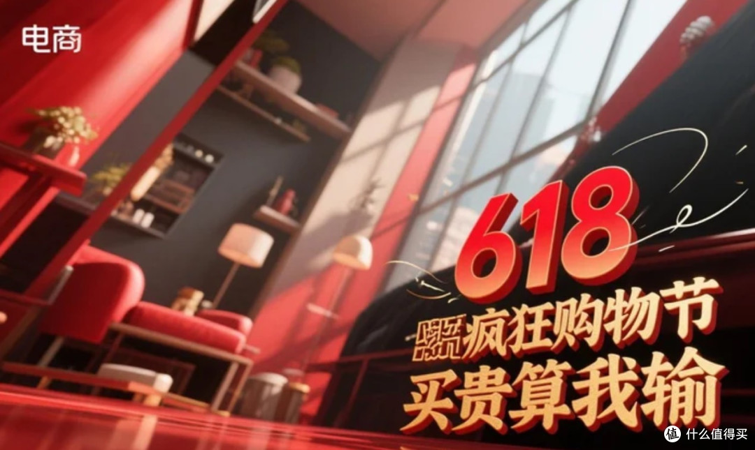 618疯狂购物节,买贵算我输热销滋补爆品降到底夏季养生就现在!