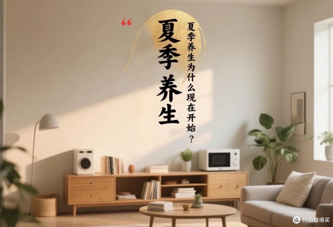 618疯狂购物节,买贵算我输热销滋补爆品降到底夏季养生就现在!