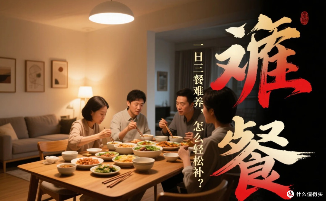 618疯狂购物节,买贵算我输热销滋补爆品降到底夏季养生就现在!