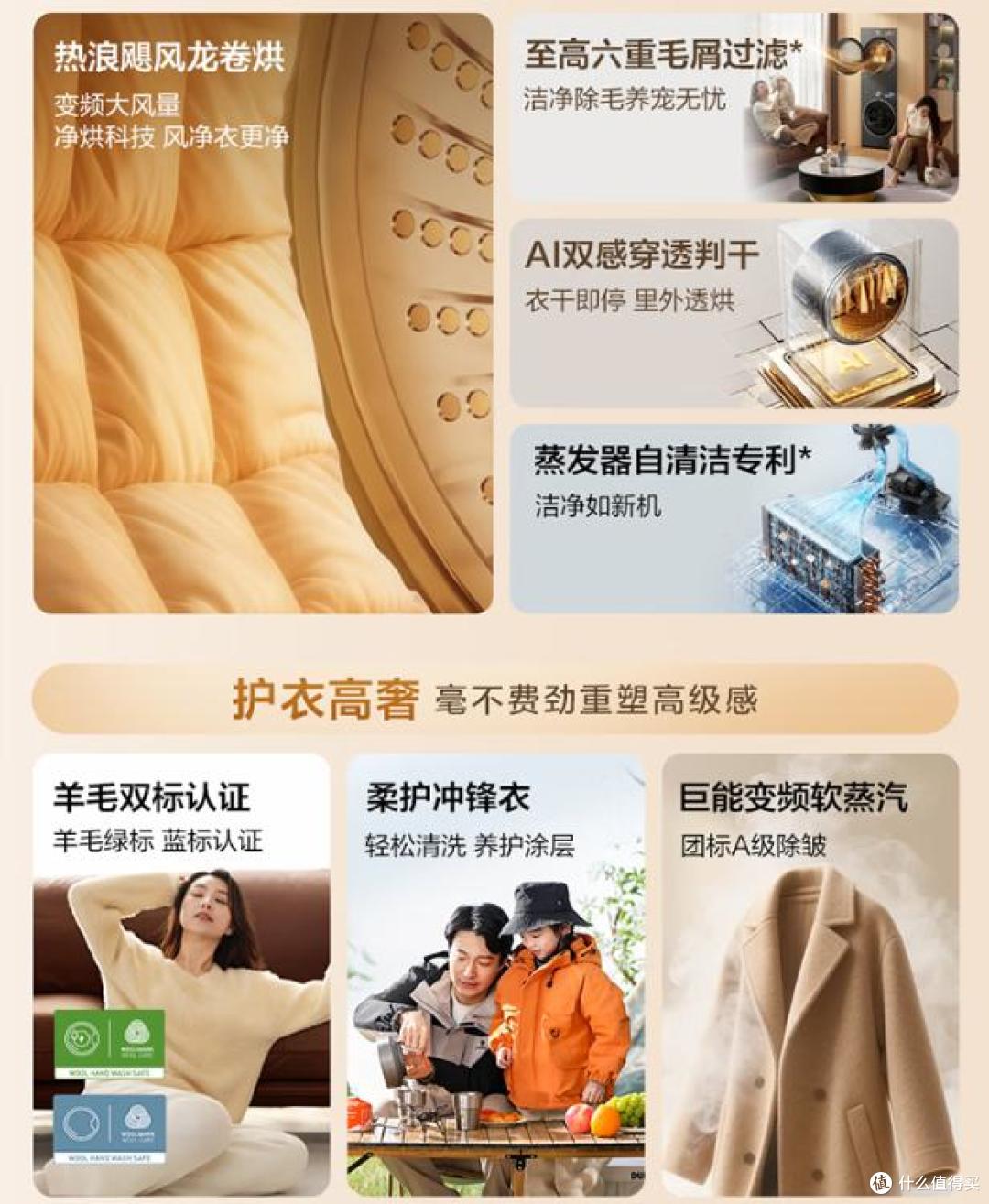洗烘套装选什么品牌最好?2025洗烘套装最新排名前十名!买前必看