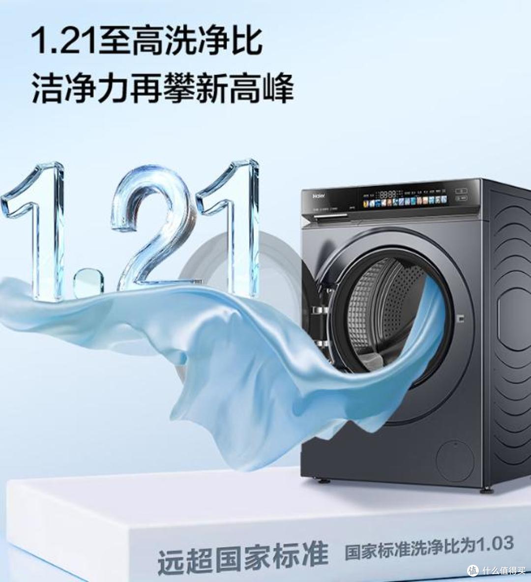 洗烘套装选什么品牌最好?2025洗烘套装最新排名前十名!买前必看