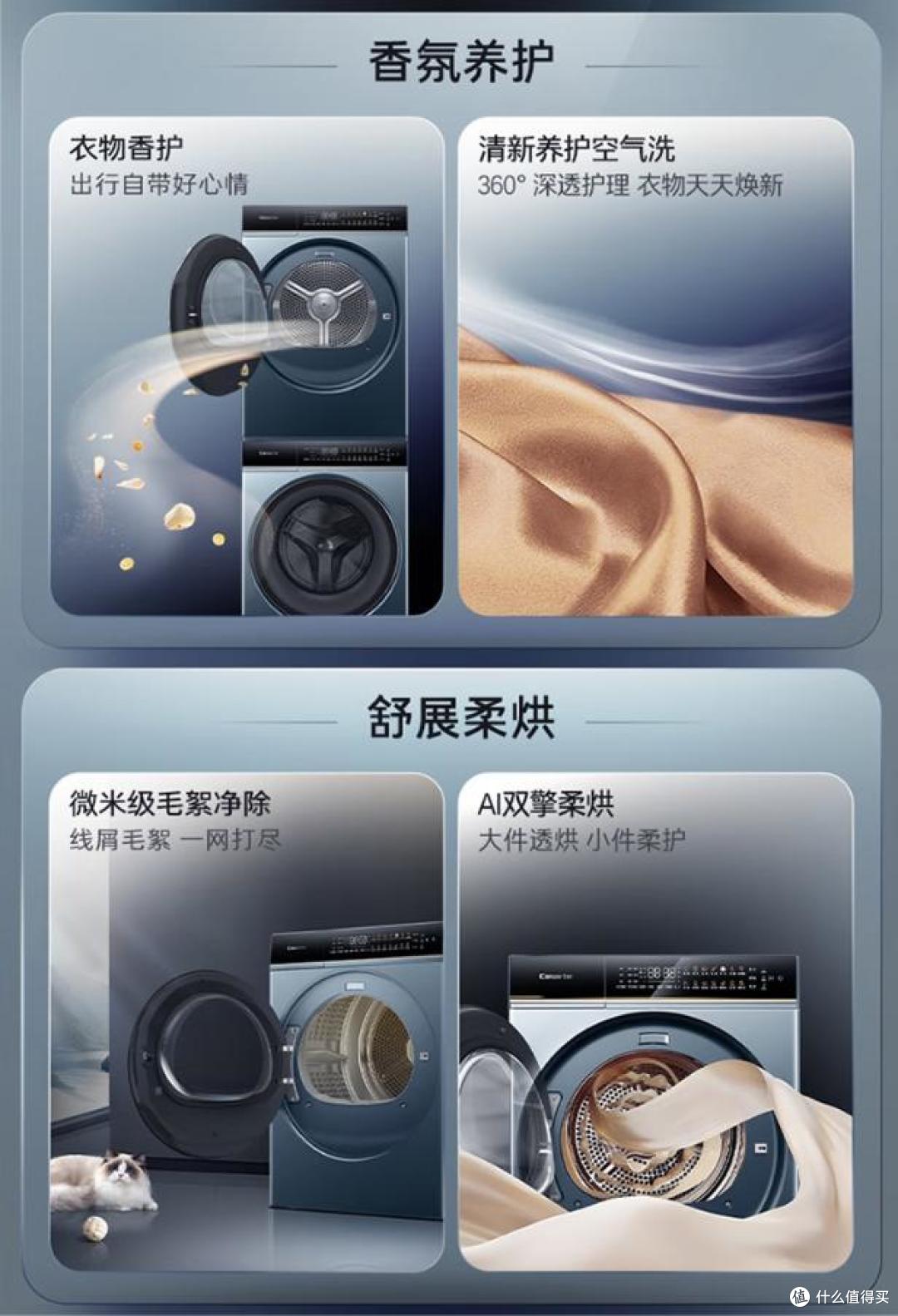 洗烘套装选什么品牌最好?2025洗烘套装最新排名前十名!买前必看