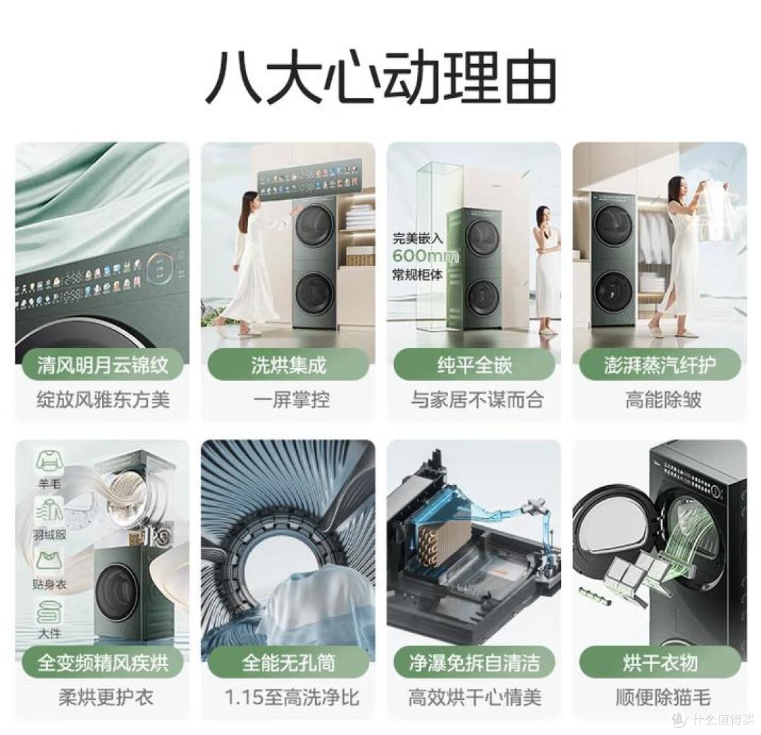 洗烘套装选什么品牌最好?2025洗烘套装最新排名前十名!买前必看
