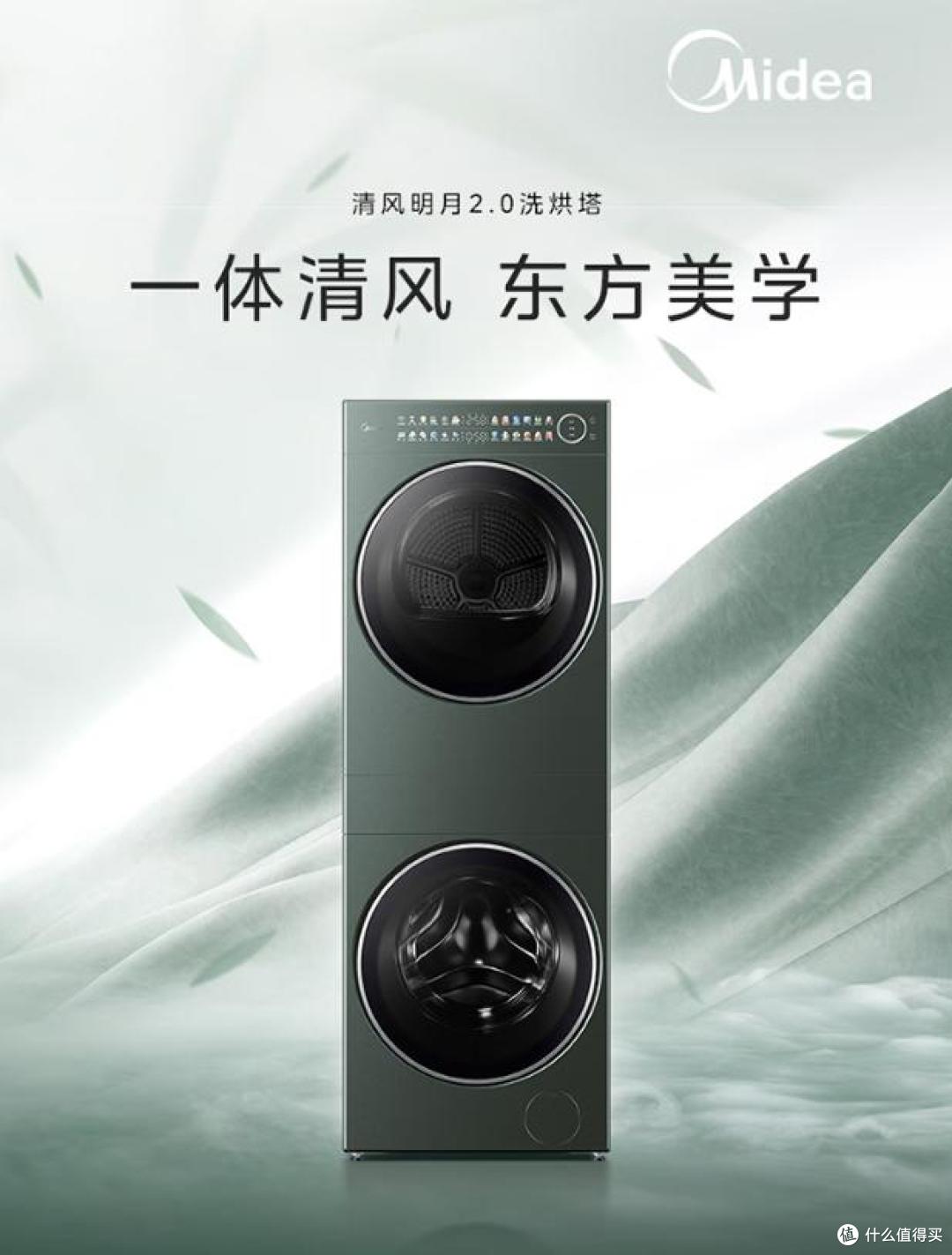 洗烘套装选什么品牌最好?2025洗烘套装最新排名前十名!买前必看
